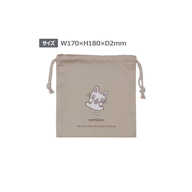 Perfect World Tokyo Non-tan Drawstring (Ankbe) ** One Size Fits