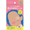 SUHADA Seal Easy-to-Apply Patch Concealer for Dark Spots & Acne