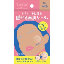 SUHADA Seal Easy-to-Apply Patch Concealer for Dark Spots & Acne Scars, Natural Concealment, Ultra-thin 0.02mm, Waterproof, Made in Japan (Dark Beige, 24 pieces) Vitamin C Infused, 18×22mm SS Size