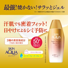 SKIN AQUA Super Moisture Barrier UV Gel, 3.5 oz (100 g) (Formulated with Hyaluronic Acid, Adhesion Fit UV, SPF 50+, PA++++, Water Resistant, Super Waterproof)