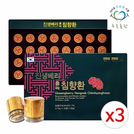 Green Field Ginsengberry Red Green Agarwood Pills 3.75gx32 Pills 3 Boxes / 푸른들판 진생베리 홍녹 침향환 3.75gx32환 3박스