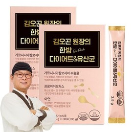 김오곤 [Directly managed by head office] Director Kim Oh-gon’s Diet & Lactobacillus Diet Lactobacillus 60 packets (2-month supply) / [본사직영] 김오곤 원장의 다이어트&유산균 다이어트유산균 60포(2개월분)