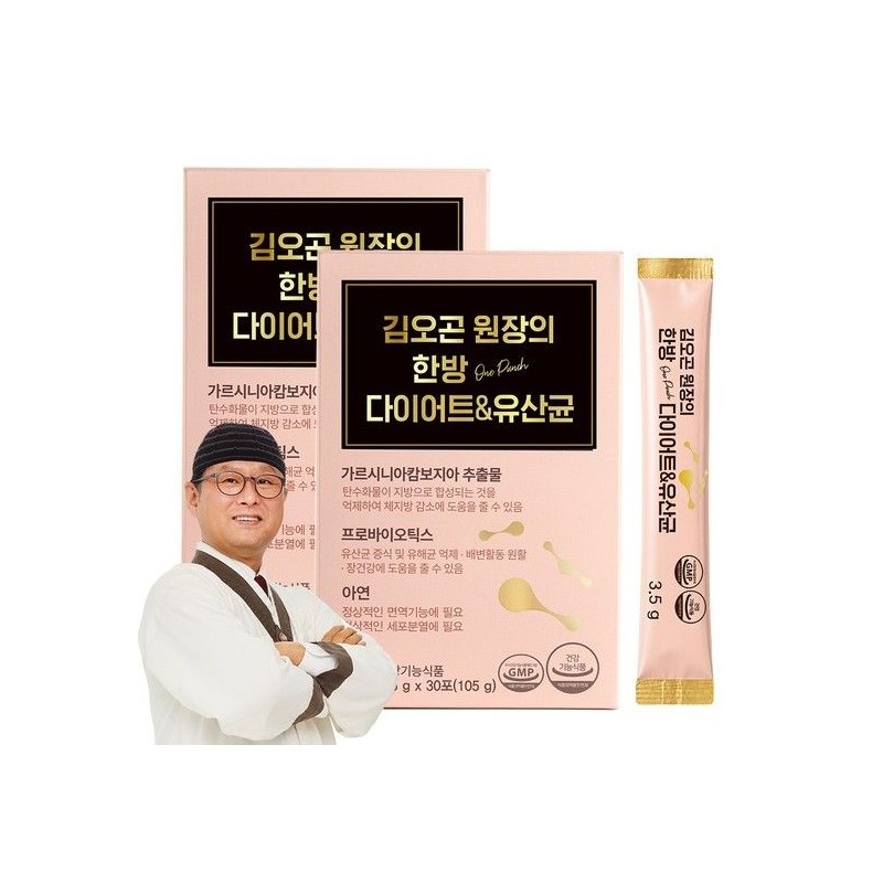 김오곤 [Directly managed by head office] Director Kim Oh-gon’s Diet