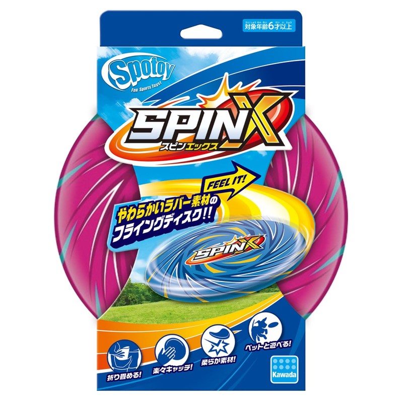 Kawada KST-14 Sport Toy Spin X (Red) For Ages 6