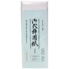 Sukako Kogyo Small Folding Plain 425 [x 10]