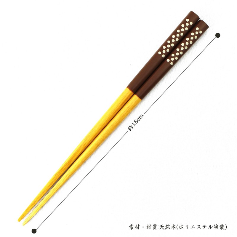 isida Chopsticks Lunch Dots Mini Brown 18 cm