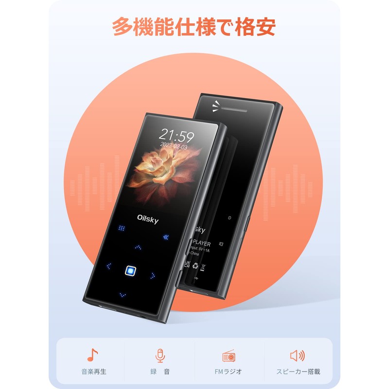 MP3 Player Built-in 32GB Bluetooth 5.0 Digital Audio Player Direct