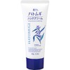 rei white hatomugi hand cream 65g