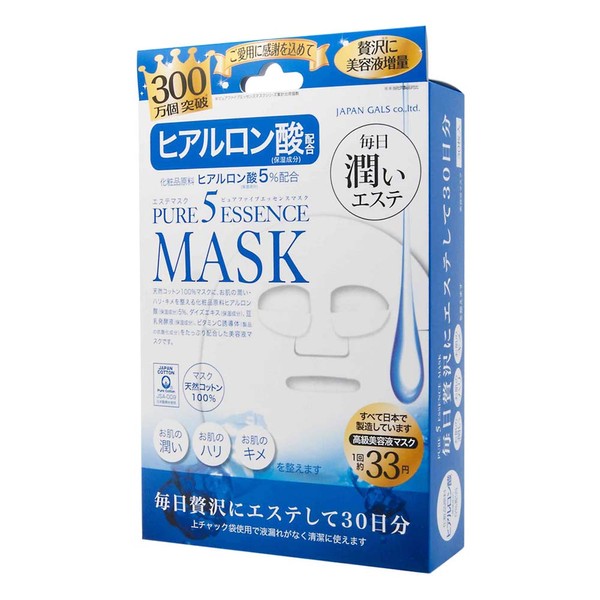 Pure Five Essence Mask HY 30 Piesecs