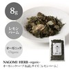 Lemon Balm Herbal Tea, Organic 0.3 oz (8 g) (Trial