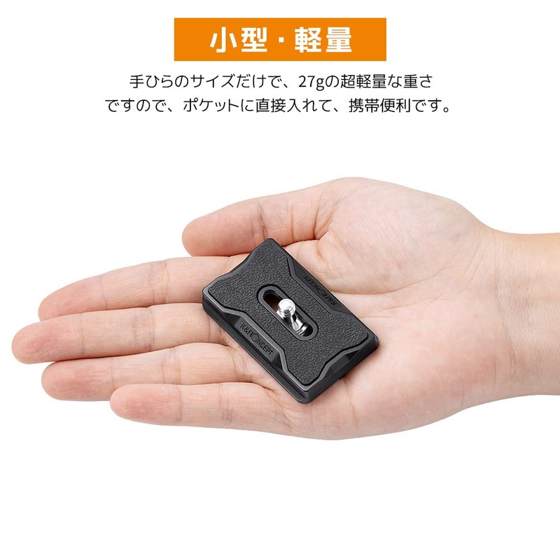 K&F Concept Quick Release Plate, Compatible with Arca-Swiss, Enlarged Contact