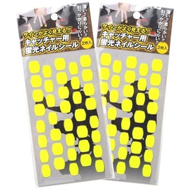 Baseball Markers Luminous Catcher Nail Stickers (38 Sheets x 2) Yellow - Total of 4