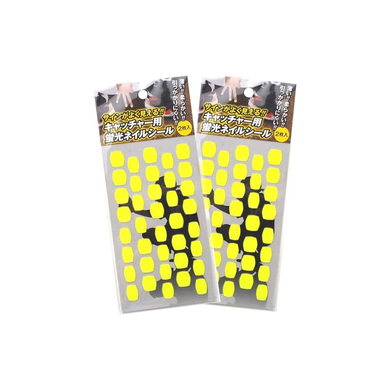 Baseball Markers Luminous Catcher Nail Stickers (38 Sheets x 2)