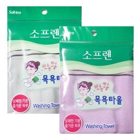 [Domaeforyou] Sopren Bulk Exfoliating Body Scrub Towel 5P Purple 3ea