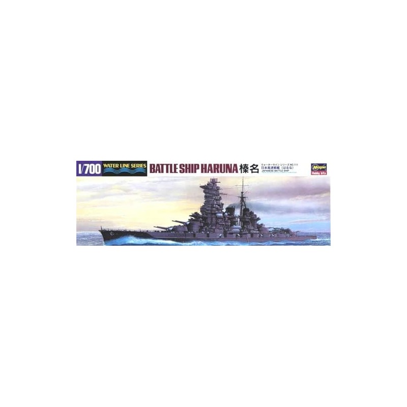 Hasegawa IJN Battleship Haruna Model Kit