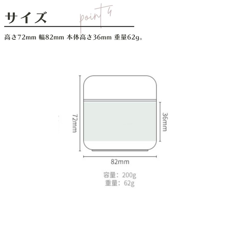Copeflap Cream Container, Cream Jar, 7.1 oz (200 g), Cream