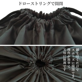 RUSUNM Drawstring Bag, Large, Large, Nylon, Waterproof, Plain, Storage Bag, Large Capacity, Change Bag, Comforter, Clothing, Gymnastics Clothing Bag, Hot Spring Bag, Yukata, Shopping Bag, Shoe Bag,