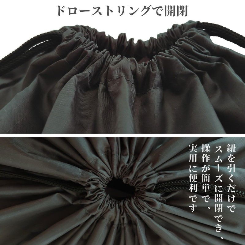 RUSUNM Drawstring Bag, Large, Large, Nylon, Waterproof, Plain, Storage Bag,
