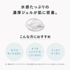 DECENCIA (ディセンシア) クレンジング ジェル サンプルプレゼント付き ＜敏感肌用メイク落とし＞ 120g [フォーミング ウォッシュ パウチ付き]
