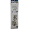 Shimoda Fishing Gear MDC500 Madara Work 5 Needle 22-16-20