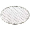 Gourmet Grilled Net E