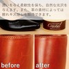 Columbus Refreshing Leather Products, Protective, Shiny, Leather Crystal, Antibacterial Plus,