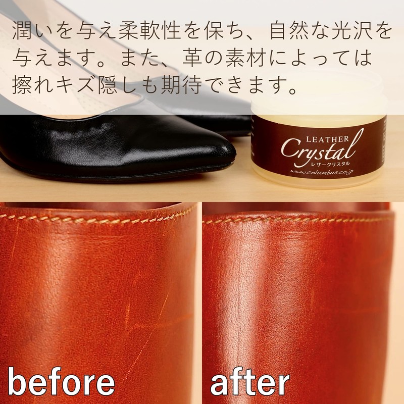 Columbus Refreshing Leather Products, Protective, Shiny, Leather Crystal, Antibacterial Plus,