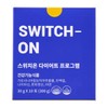 스위치온 다이어트 프로그램 30gx10포 프로틴 분리유청단백질 분말 파우더 SwitchOn Diet