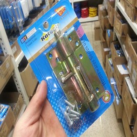 KOTEC Odosi Yellow Front Door Security Latch and Bolt Odosi 120 (k-2115) 2ea