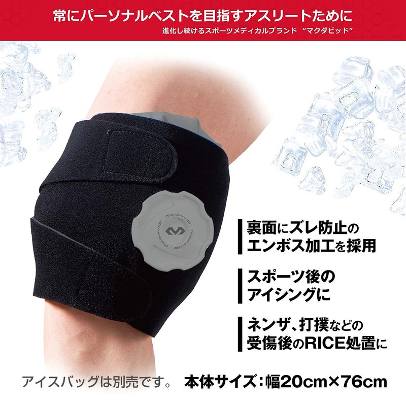 McDavid M2021 Icing Wrap TS Twin Strap Velcro M Black