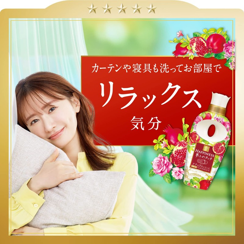 Lenoir Happiness Yume Fuwa Touch Natural Pomegranate & Floral Refill,