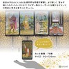 Golden Universal Tarot Tarot Divination with Japanese Instruction Manual (78