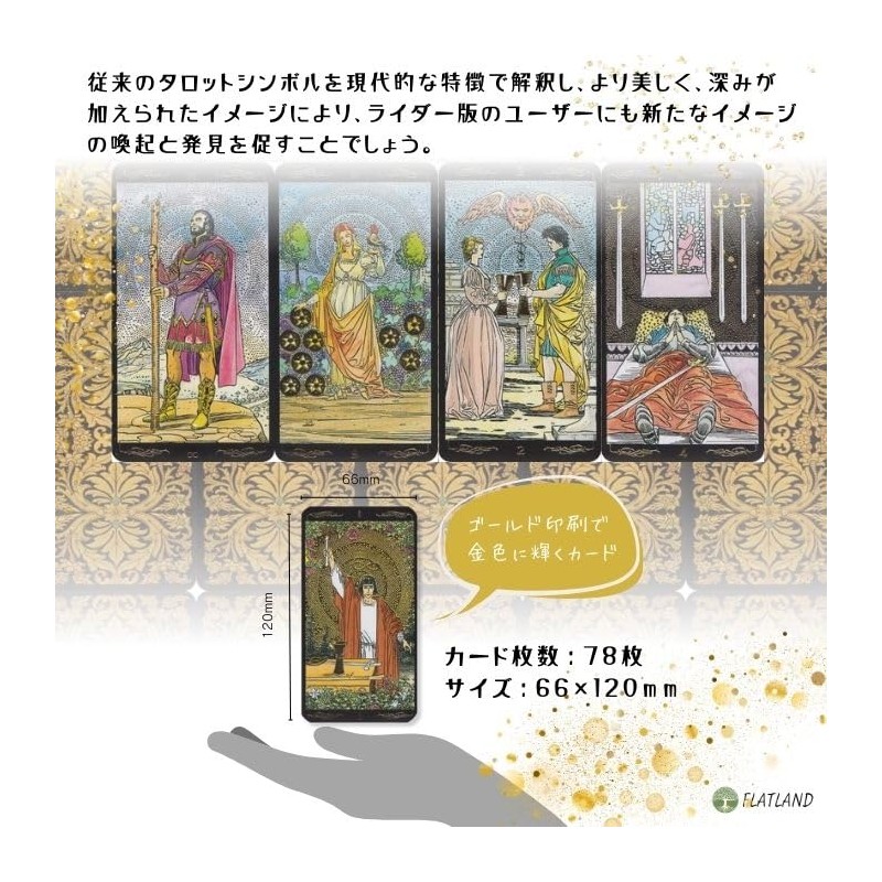 Golden Universal Tarot Tarot Divination with Japanese Instruction Manual (78
