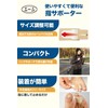 (Supervised by Physical The) Nylon Finger Supporter, One Size Fits