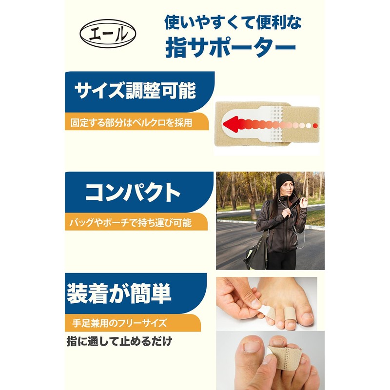 (Supervised by Physical The) Nylon Finger Supporter, One Size Fits
