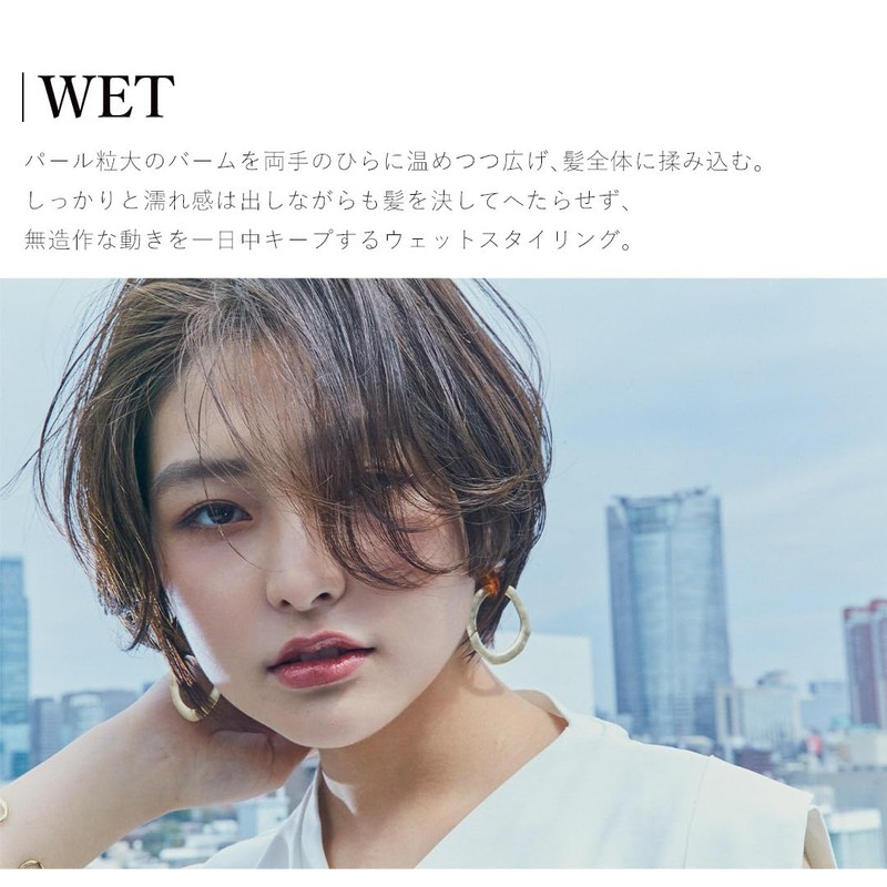 Heart Hair Botanical Styling Balm, Cocorogami 3.4 fl oz (100