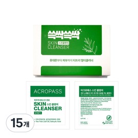 Acropass NEW Scrub Scrub Skin Cleanser, 20 sheets, 15 pcs / 아크로패스 NEW 쓱싹쓱싹 스킨클렌저, 20매입, 15개