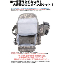 Umineko UM-FB-07 Lure Bag Egging Bag Crossbody Crossbody Shoulder Fishing Black