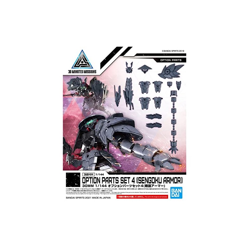 Bandai Spirits 1.2 inches (30 mm) Optional Parts Set 4