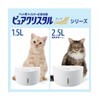 Pure Crystal Well 1.5L for Cats, White