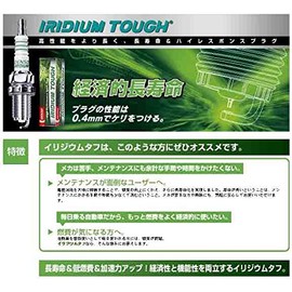 DENSO VW22 Iridium Tough Plug Part Number: V9110-5607
