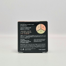 The Saem Cover Perfection Triple Pot Concealer 13g Dark Circle Cover Blemish Cover / 더샘 커버 퍼펙션 트리플 팟 컨실러13g 다크서클커버 잡티커버