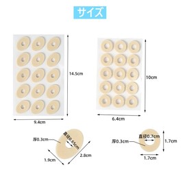 OptiPro Protective Pads, Bicep Eyes, Foot Care, Anti-Friction, Blister Protection Pads, Bottom of Feet Protection, for Fish Eyes and Toes, Set of 75 (Small Oval)