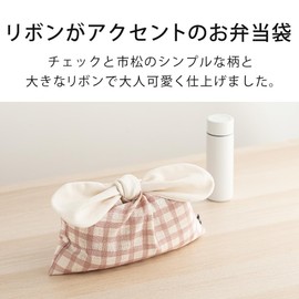 &NE NHK-174-LCBE Lunch Bag Ribbon, Linen-Like Checker, Beige, Main Body, Width 11.0 x Height 7.1 inches (28 x 18 cm), Ribbon Total Length: 9.1 inches (23 cm), Lunch Bag, Made in Japan, 100% Cotton