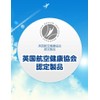 Travel Convenience Goods, Dr. Shawl, Flight Socks, For Airplanes, Compression