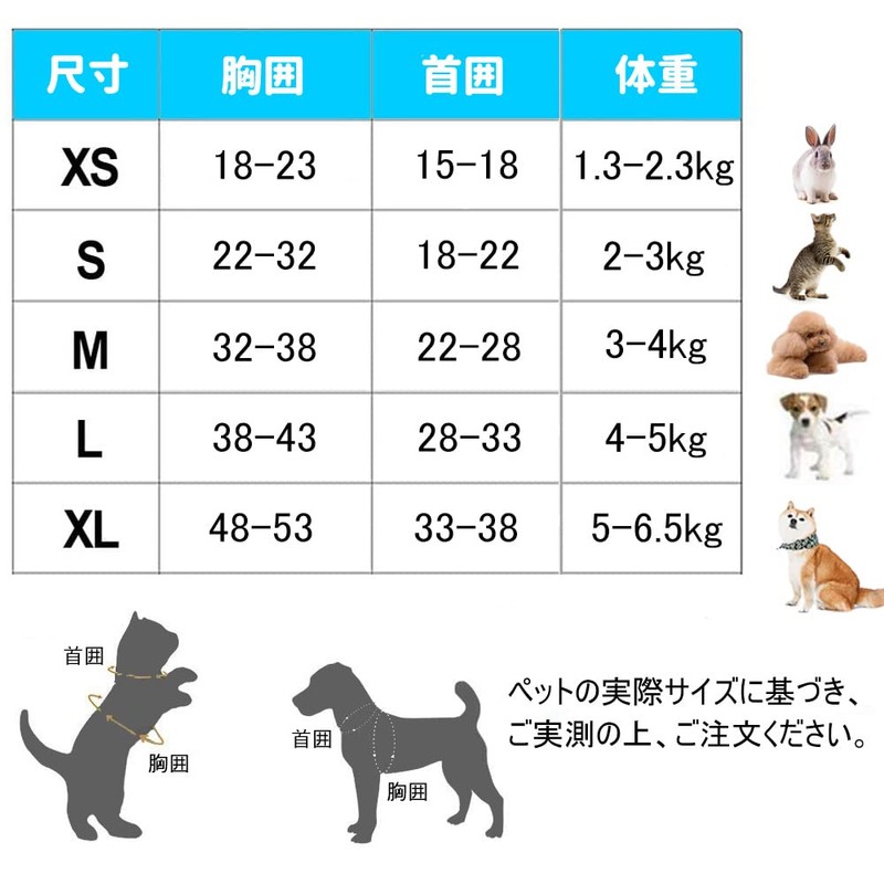 Cat Harness, Collar, For Dogs and Cats, Small Dogs, Rabbit,