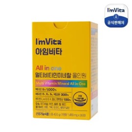 Chong Kun Dang Health (Hyundai Home Shopping) [Chong Kun Dang Health] I'M Vita Multivitamin Mineral All-in-One (1 month supply) / (현대홈쇼핑) [종근당건강] 아임비타 멀티비타민미네랄 올인원(1개월분)