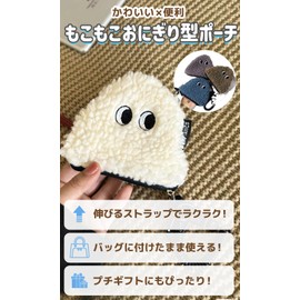 PUREAMBER ミニポーチチャーム カラビナ付き 小物入れ キーホルダー イヤホンポーチ (ブラウン)