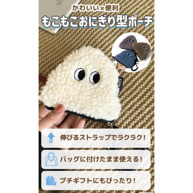 PUREAMBER ミニポーチチャーム カラビナ付き 小物入れ キーホルダー イヤホンポーチ (ブラウン)
