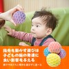 Nigitetsu Rainbow Stress Reliever Grape Balls Stress Reliever Color Changing